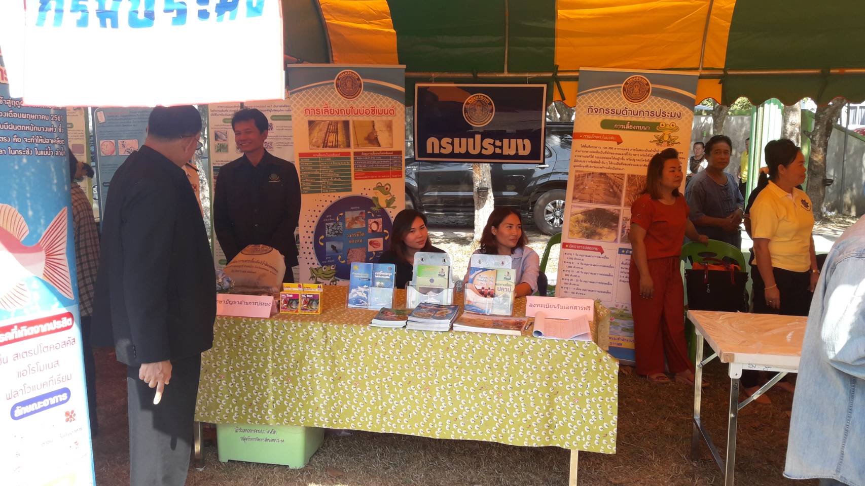 โครงการจังหวัดเคลื่อนที่แบบแบบบูรณาการ “หน่วยบำบัดทุกข์ บำรุงสุข สร้างรอยยิ้มให้ประชาชนจังหวัดนครพนม”..คลิก