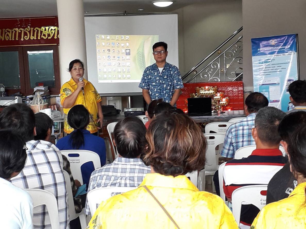 ร่วมจัดฝึกอบรมเกษตรกรที่สมัครเข้าร่วมโครงการพัฒนาเกษตรกรปราดเปรื่อง (Smart Farmer) กิจกรรมพัฒนาเกษตรกรสู่ Smart Farmer รุ่นที่ 4 ประจำปีงบประมาณ 2562..คลิก