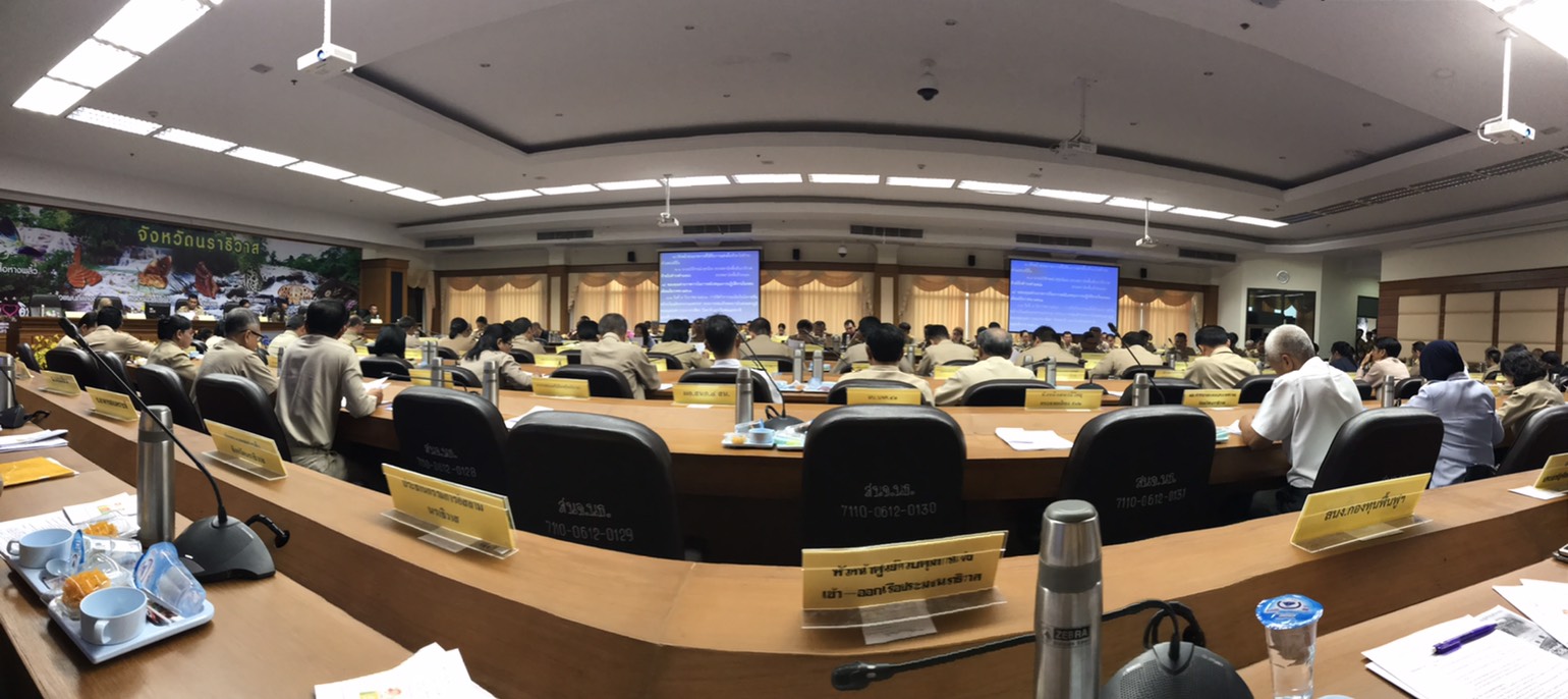 ศจร.นราธิวาส ได้ร่วมประชุม คณะกรมการจังหวัด หัวหน้าส่วนราชการ หัวหน้าหน่วยงานรัฐวิสาหกิจ นายอำเภอ และผู้บริหารส่วนท้องถิ่น ครั้งที่ 12/2561 ประจำเดือนธันวาคม 2561..คลิก