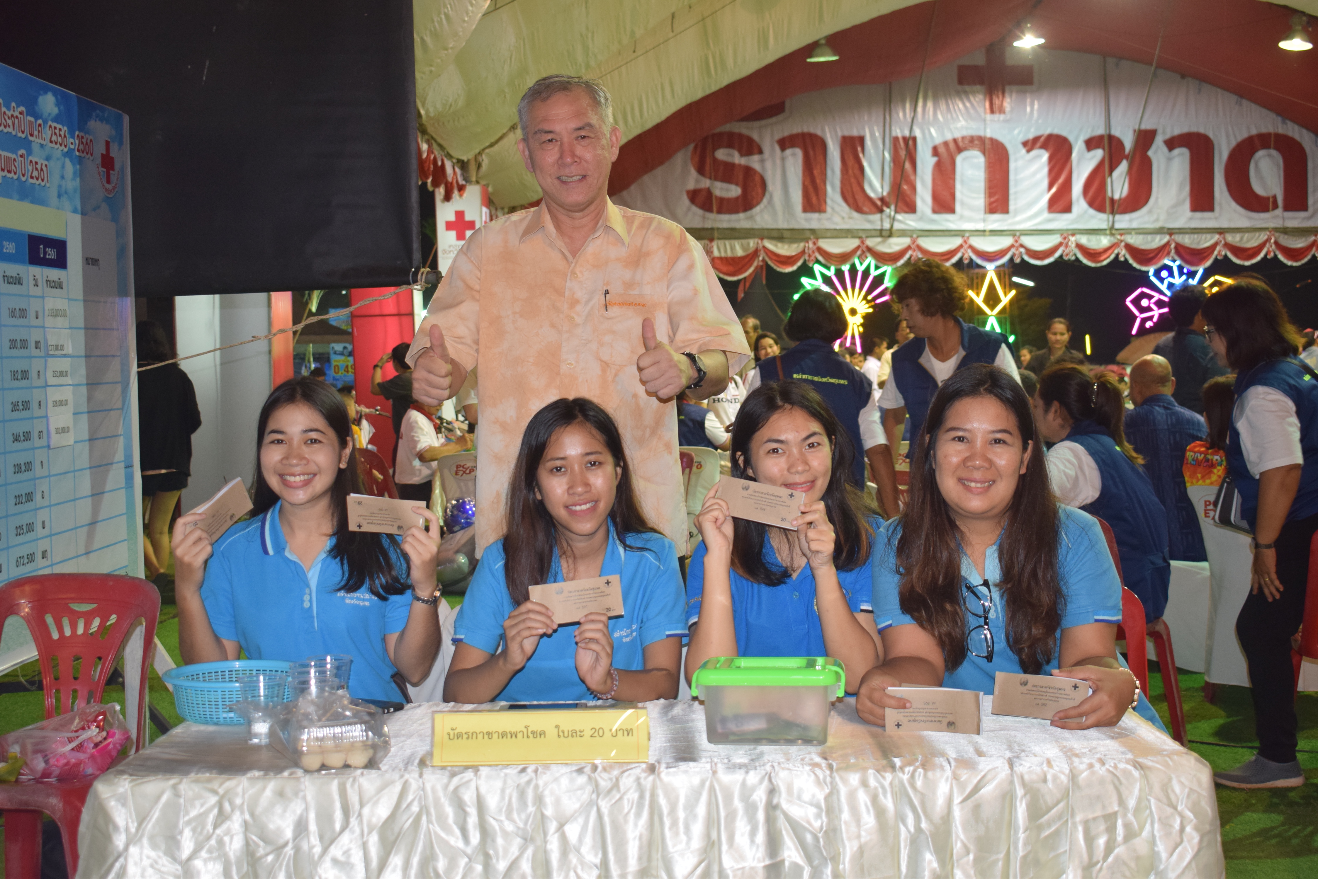 งานเทิดพระเกียรติ พลเรือเอกพระเจ้าบรมวงศ์เธอพระองค์เจ้าอาภากรเกียรติวงศ์กรมหลวงชุมพรเขตอุดมศักดิ์ และงานกาชาดจังหวัดชุมพร ประจำปี 2561..คลิก