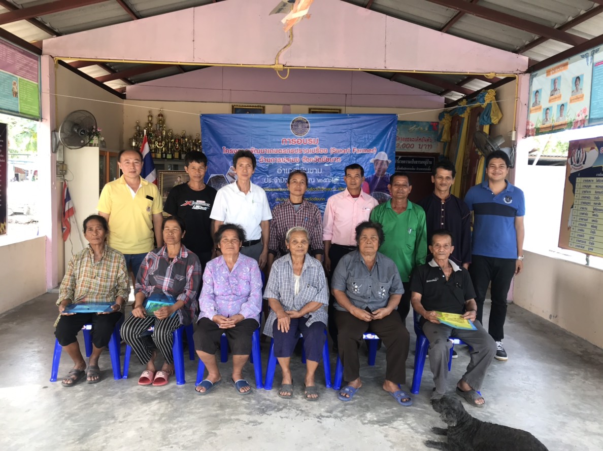 กิจกรรมฝึกอบรมเกษตรกรในโครงการพัฒนาเกษตรกรปราดเปรื่อง (Smart farmer)..คลิก