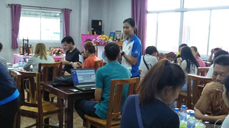 ข่าวประชาสัมพันธ์..คลิก