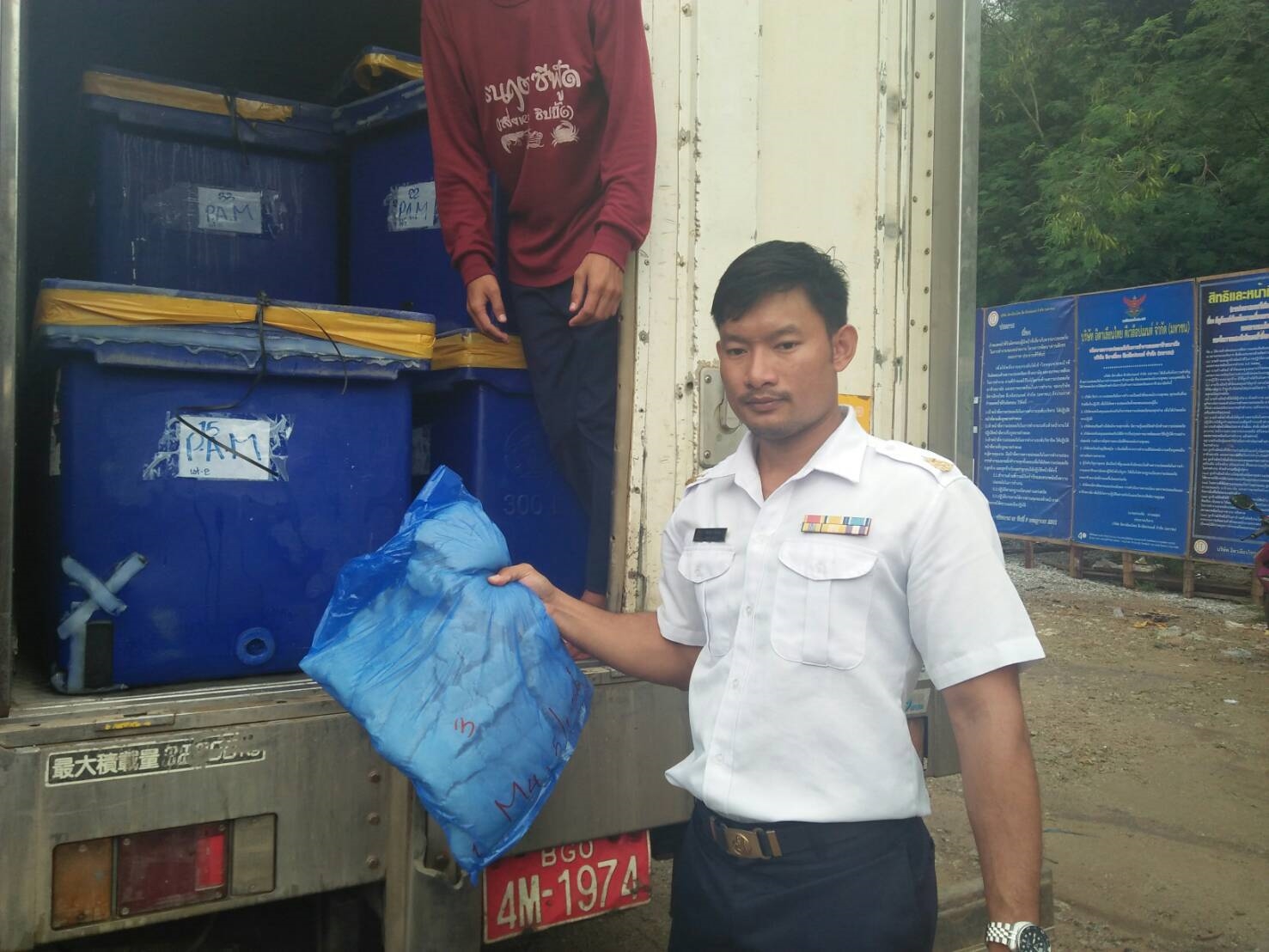 สินค้านำเข้าจากประเทศเมียนมา..คลิก