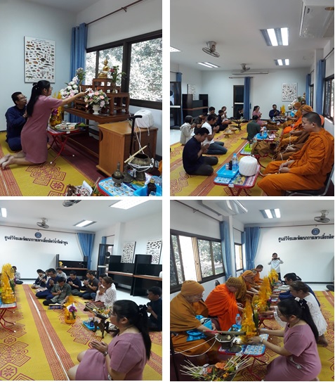 ข้าราชการ พนักงานราชการ และลูกจ้างร่วมทำบุญศูนย์ฯ เนื่องในวันปีใหม่ ๒๕๖๒..คลิก
