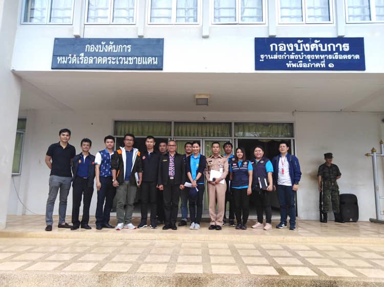 ข่าวกิจกรรม..คลิก