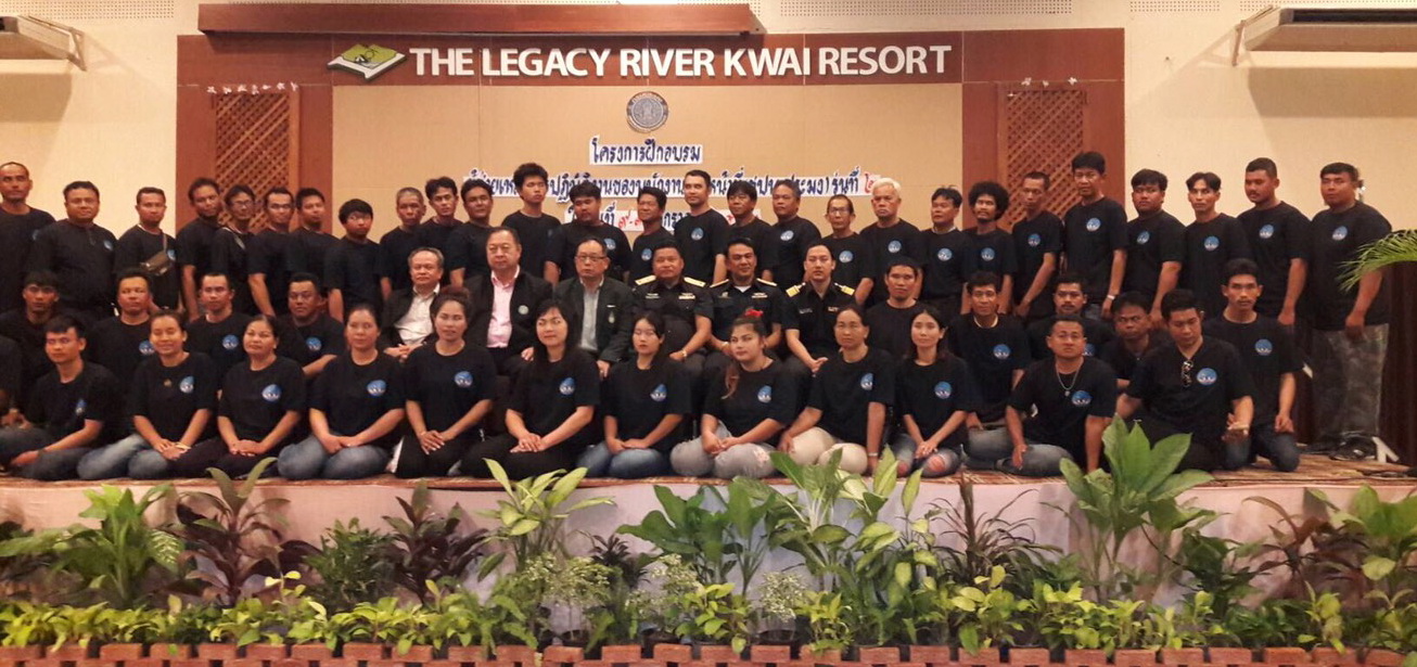 สมาชิกองค์กรชุมชนประมงท้องถิ่น “กลุ่มชุมชนคนรักป่า” ร่วมอบรมหลักสูตรผู้ช่วยเหลือการปฏิบัติงานของพนักงานเจ้าหน้าที่ (ชปพ.ประมง)..คลิก