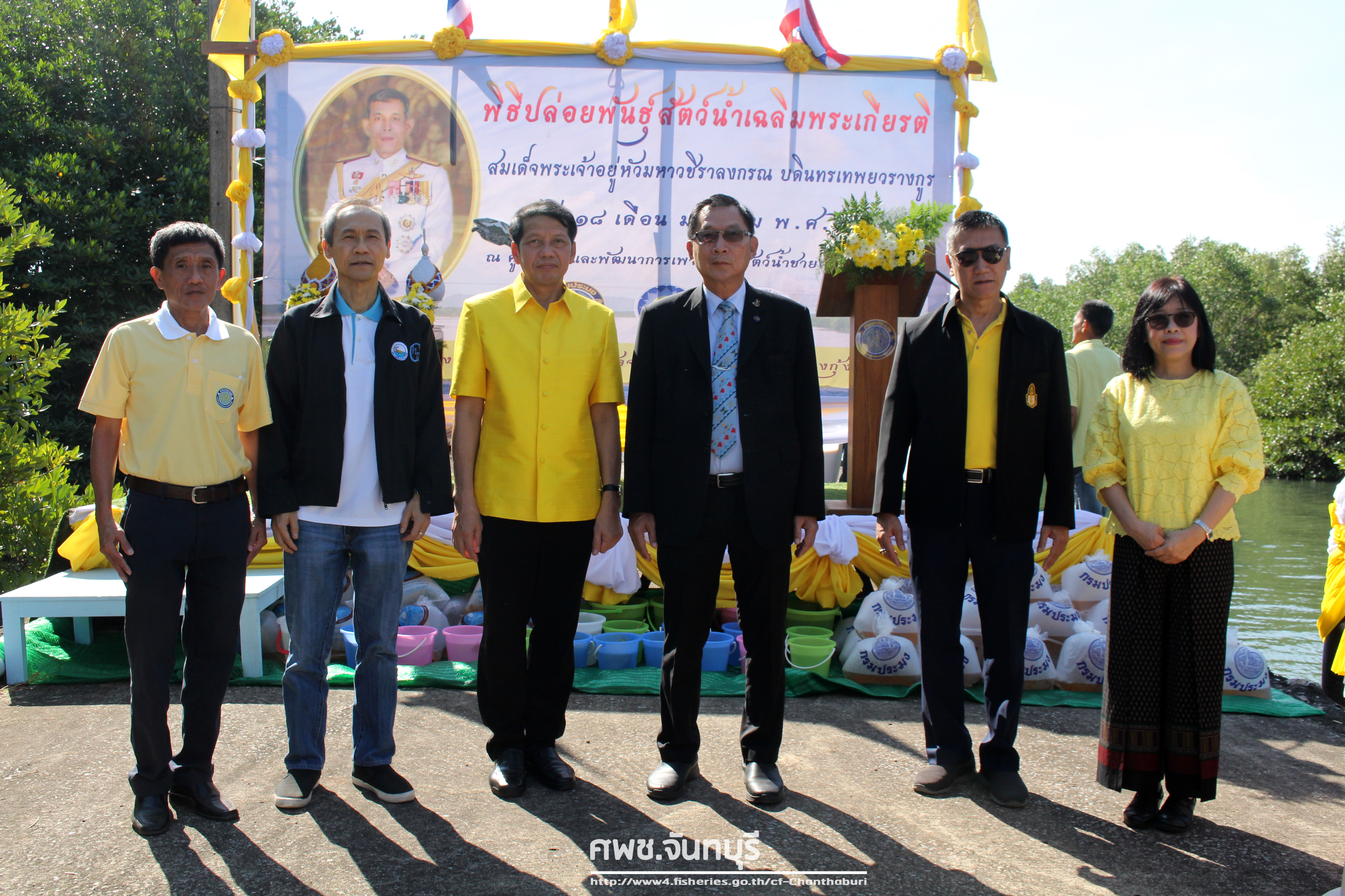 พิธีปล่อยพันธุ์สัตว์น้ำเฉลิมพระเกียรติสมเด็จพระเจ้าอยู่หัวมหาวชิราลงกรณ บดินทรเทพยวรางกูร..คลิก