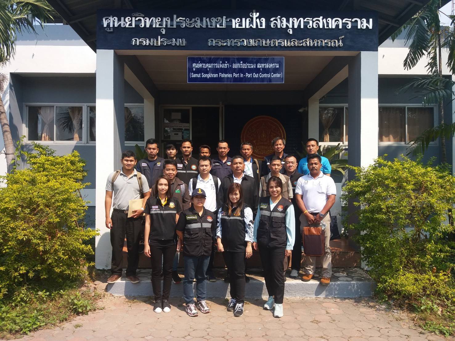 ศูนย์ควบคุมการแจ้งเข้า - ออก เรือประมง สมุทรสงคราม โดย น.อ.ขันธพงษ์  ช่างเขียนดี นปก.ช่วยปฏิบัติราชการ ทรภ.1  น.ท.โสภณ  ตั้งวิทย์โมไนย หน.ศูนย์ควบคุมฯ และ จนท.ศูนย์ควบคุมฯเข้ารับการอบรมจากชุดฝึกอบรมฯ ศปมผ...คลิก