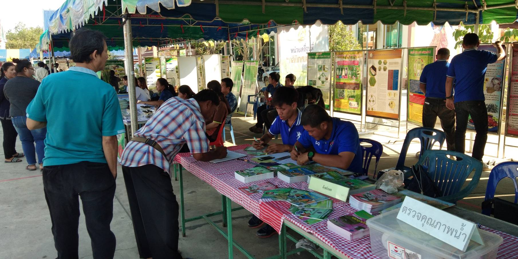 โครงการคลินิกเกษตรเคลื่อนที่ฯ