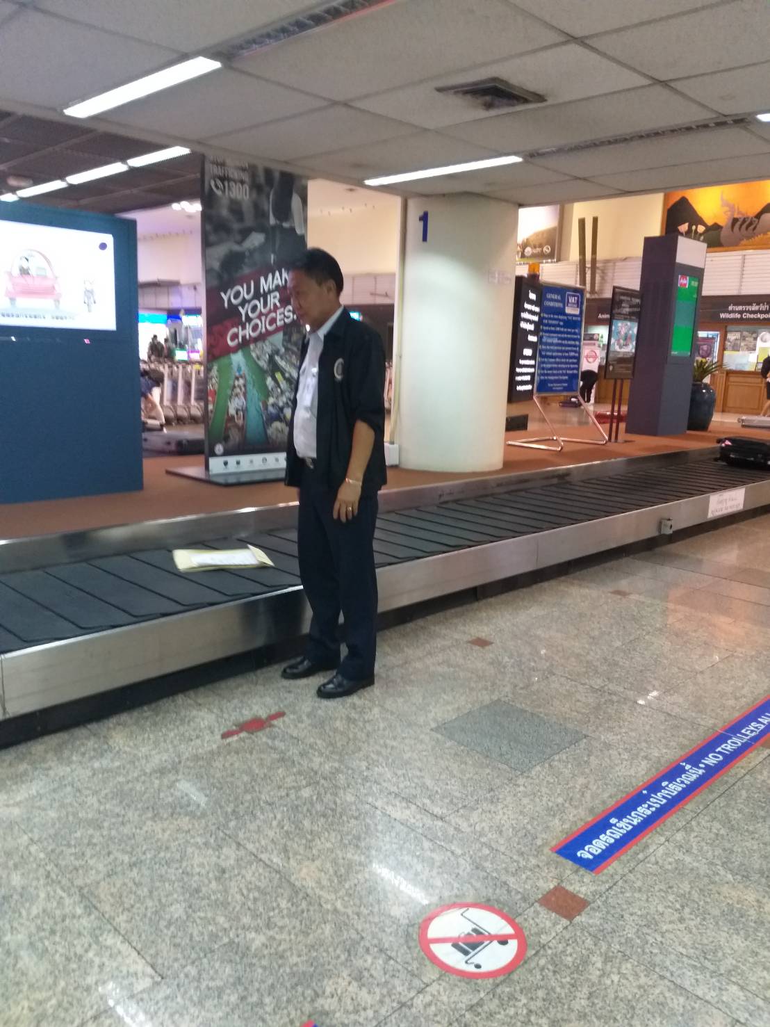 ด่านตรวจสัตว์นำ้ท่าอากาศยานดอนเมือง ตรวจป้องกันการลักลอบนำเข้าสินค้าสัตว์นำ้แบบผิดกฏหมาย..คลิก