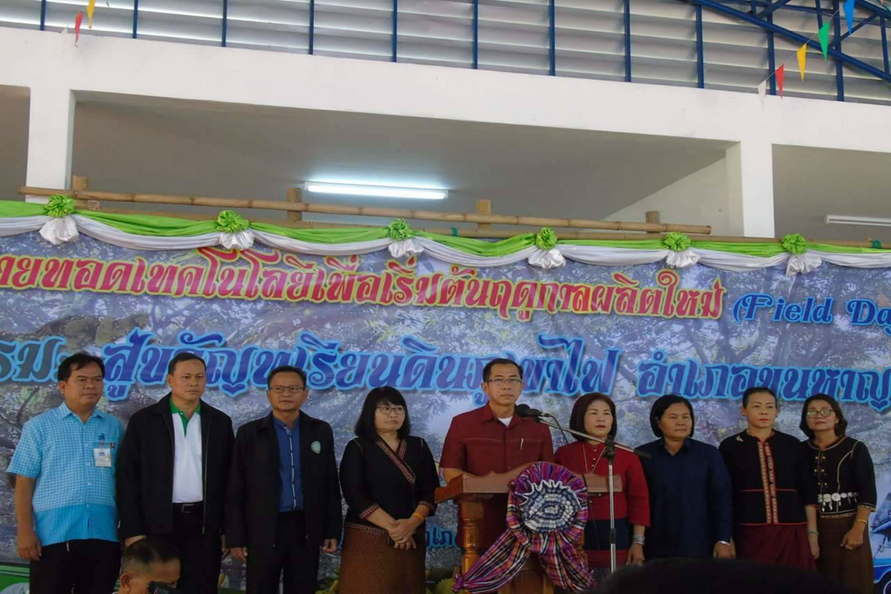 สำนักงานประมงจังหวัดศรีสะเกษ ร่วมงานวันถ่ายทอดความรู้ (Field day) และกิจกรรมสู่ขวัญทุเรียนดินภูเขาไฟ อำเภอขุนหาญ..คลิก