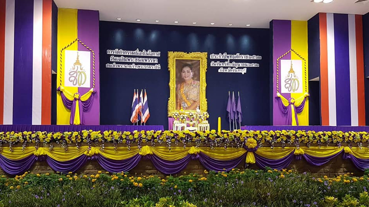 ตักบาตรอาหารแห้ง..คลิก