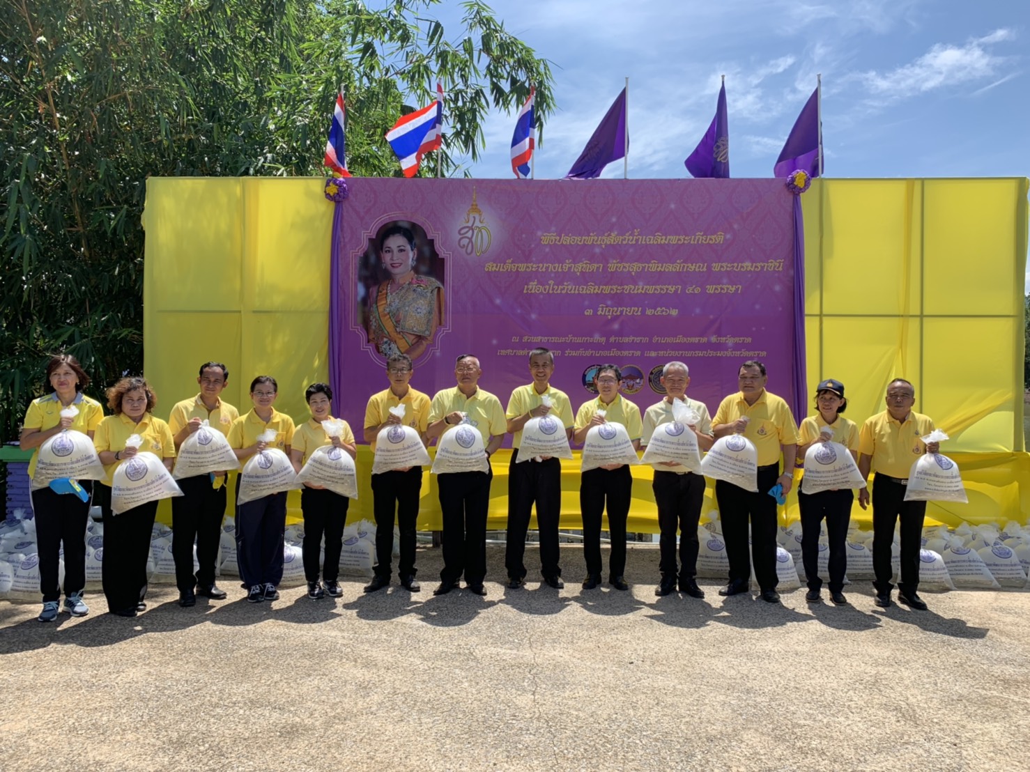 ปล่อยพันธุ์ปลาตะเพียนขาว จำนวน 200,000 ตัว เพื่อเฉลิมพระชนมพรรษา สมเด็จพระนางเจ้าสุทิดา พัชรสุธาพิมลลักษณ พระบรมราชินี