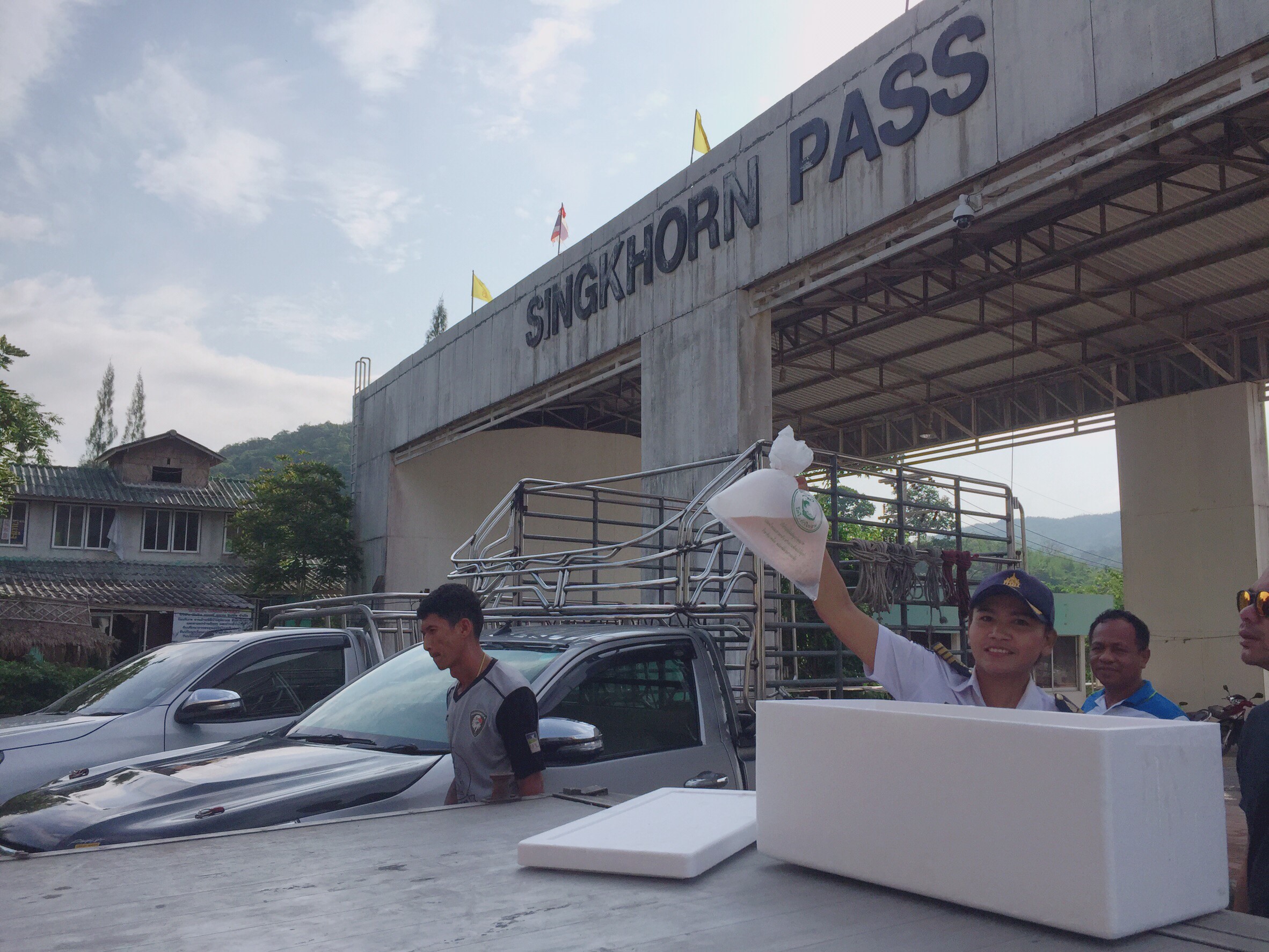 สินค้าส่งออกไปยังประเทศเมียนมา..คลิก