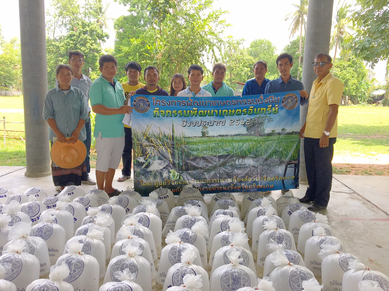 สำนักงานประมงจังหวัดศรีสะเกษร่วมสนับสนุนปัจจัยการผลิตและให้คำแนะนำด้านการเพาะเลี้ยงสัตว์น้ำแก่เกษตรกร..คลิก