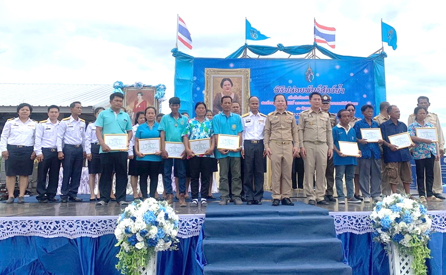 มอบใบรับรองตามมาตรฐานการปฏิบัติทางการเพาะเลี้ยงสัตว์น้ำที่ดีสำหรับการผลิตสัตว์น้ำ (จี เอ พี) กรมประมง..คลิก