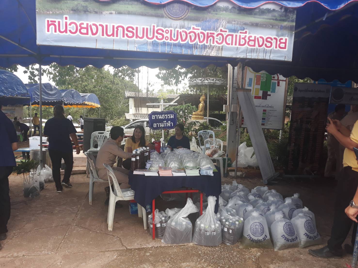 ข่าวประชาสัมพันธ์ประจำเดือนสิงหาคม ครั้งที่ 4..คลิก