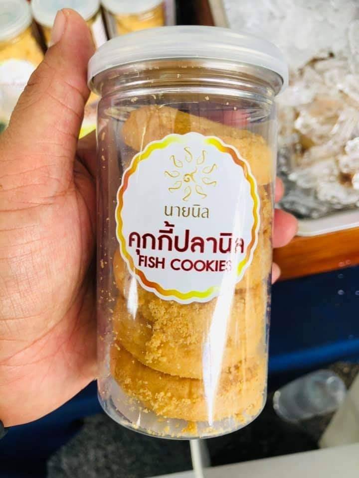 ผลิตภัณฑ์ในงานเปิดบ้านงานเด่น กพจ...คลิก
