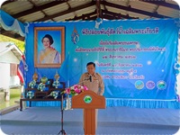 พิธีปล่อยพันธุ์สัตว์น้ำ เนื่องในโอกาสวันเฉลิมพระชนมพรรษาสมเด็จพระนางเจ้าสิริกิติ์ พระบรมราชินีนาถ พระบรมราชชนนีพันปีหลวง