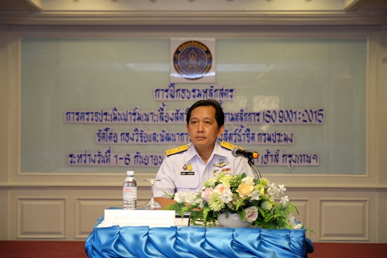 พิธีเปิดการฝึกอบรม โครงการพัฒนาบุคลากรผู้ปฏิบัติงานด้านการเพาะเลี้ยงสัตว์น้ำอินทรีย์..คลิก
