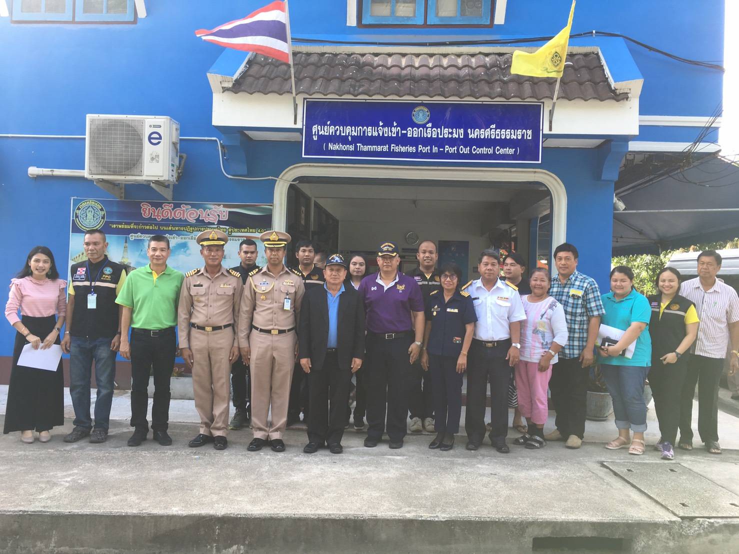 วันที่ 10 ก.ย. 62 พล.ร.ท.ประยุธ ภู่เทียน ที่ปรึกษาสำนักงานเลขานุการ ศปมผ. พร้อมคณะฯ เดินทางมาตรวจเยี่ยมศูนย์ควบคุมการแจ้งเข้า-ออกเรือประมง นครศรีธรรมราช และจุดตรวจเรือประมงส่วนหน้าท่าศาลา..คลิก