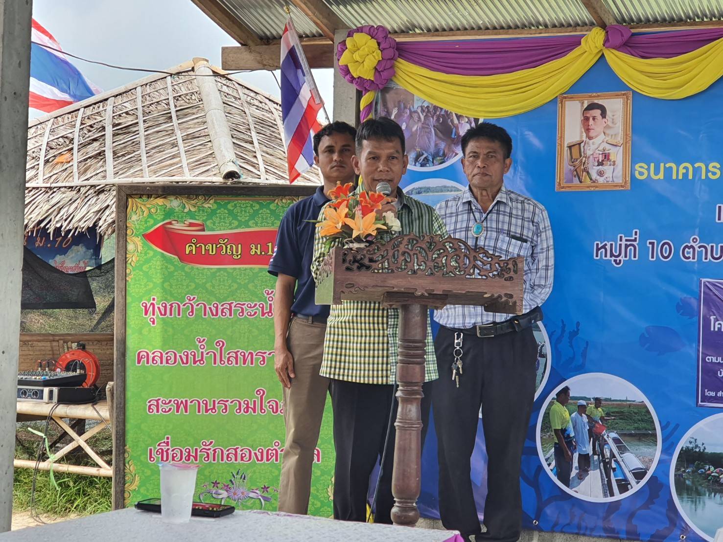 ลงพื้นที่ตรวจโครงการธนาคารฯ แหล่งน้ำบ้านทุ่งพระยอด ตำบลลำไพล อำเภอเทพา..คลิก