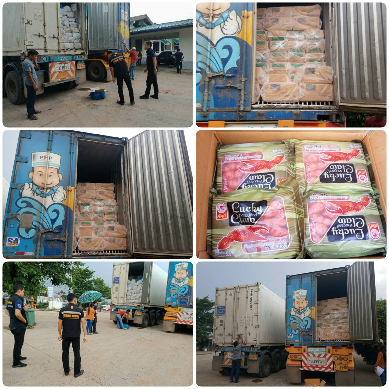 ผลการปฏิบัติงานด่านตรวจสัตว์น้ำจังหวัดสุรินทร์ วันที่ ๑๑ กันยายน พ.ศ.๒๕๖๒..คลิก