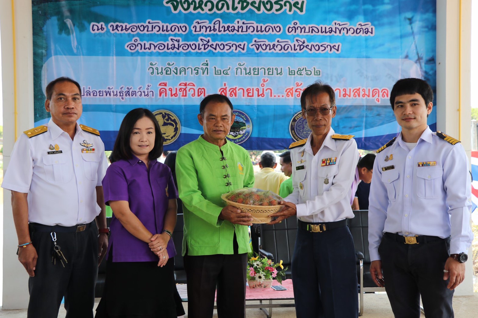 ข่าวประชาสัมพันธ์ประจำเดือนกันยายน ครั้งที่ 4  ฉบับที่ 157 ประจำปี 2562