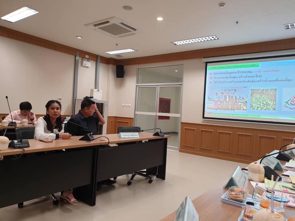 เข้าร่วมประชุมคณะทำงานสรรหาปราชญ์เกษตรของแผ่นดินจังหวัดราชบุรี..คลิก