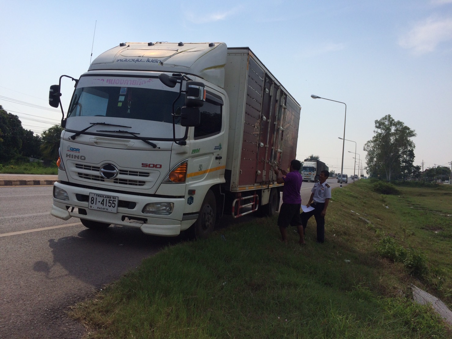 ตรวจสอบสินค้าผลิตภัณฑ์สัตว์น้ำ ส่งออกไปยัง สปป.ลาว..คลิก