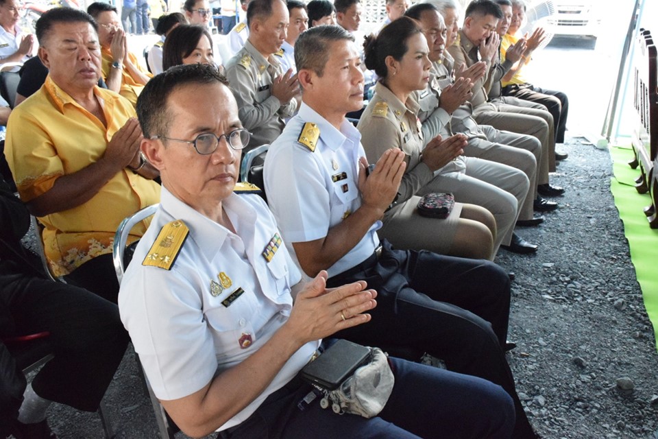 One Stop Service IUU..คลิก