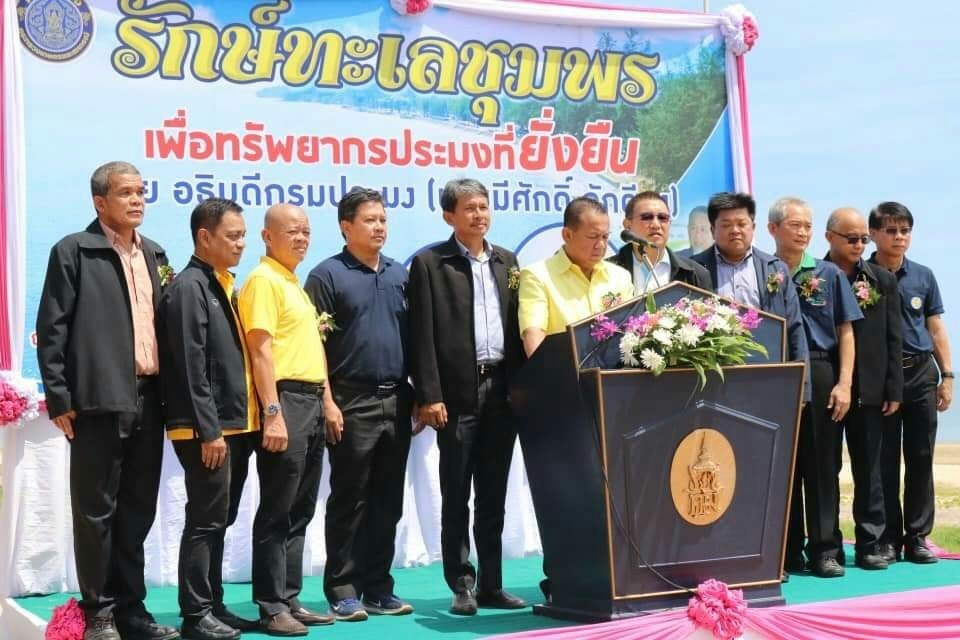 ร่วมจัดนิทรรศการและปล่อยพันธุ์สัตว์น้ำ ในงานรักษ์ทะเลชุมพรเพื่อทรัพยากรประมงที่ยั่งยืน