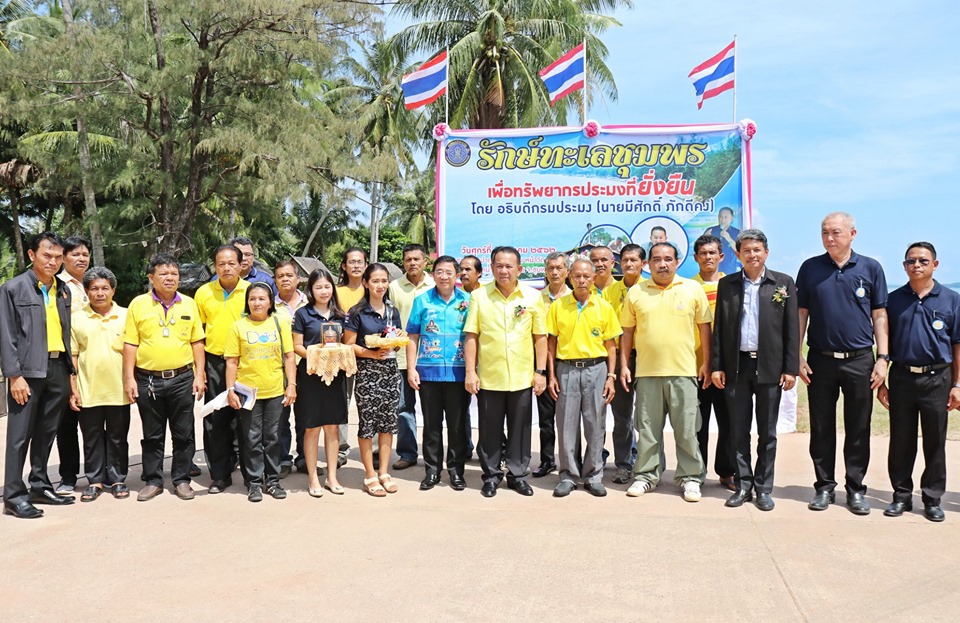 รักษ์ทะเลชุมพรเพื่อทรัพยากรประมงที่ยั่งยืน..คลิก