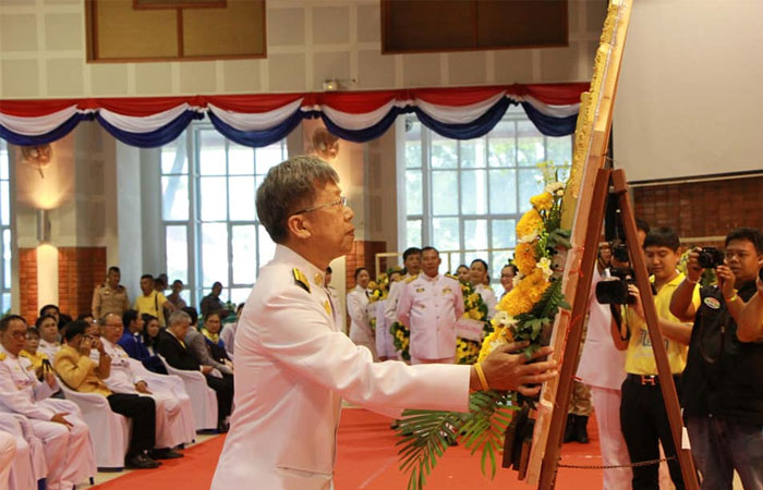 13 ตุลาคม 2562 วันคล้ายวันสวรรคต