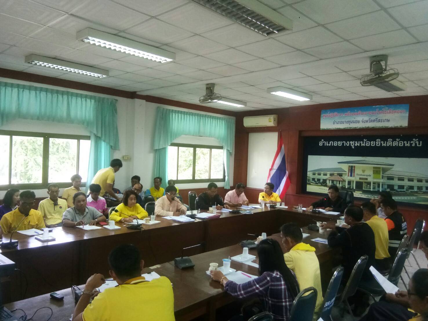 สำนักงานประมงจังหวัดศรีสะเกษ ร่วมประชุม ก.ช.ภ.อ...คลิก