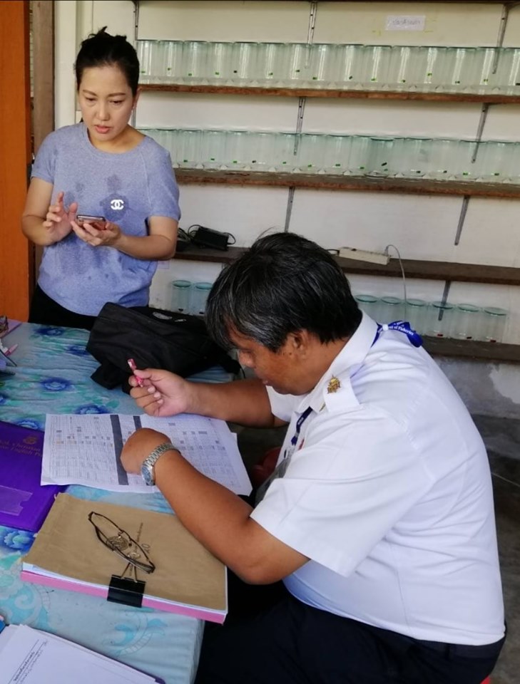 ตรวจประเมินรับรองสุขอนามัยฟาร์มและสุขภาพสัตว์น้ำ..คลิก