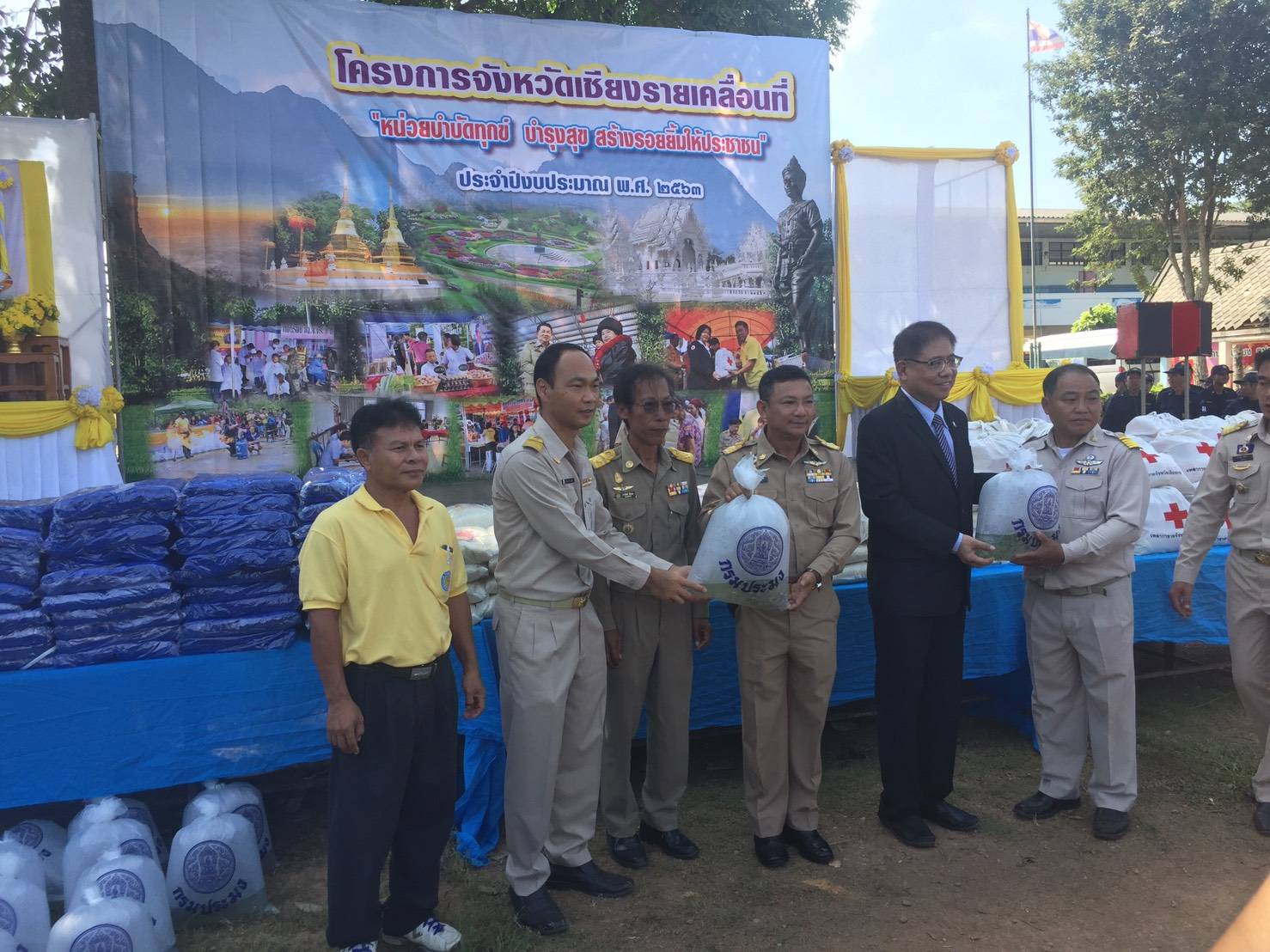 ข่าวประชาสัมพันธ์ประจำเดือนตุลาคม สัปดาห์ที่ 4   ฉบับที่ 8 ประจำปี 2563..คลิก
