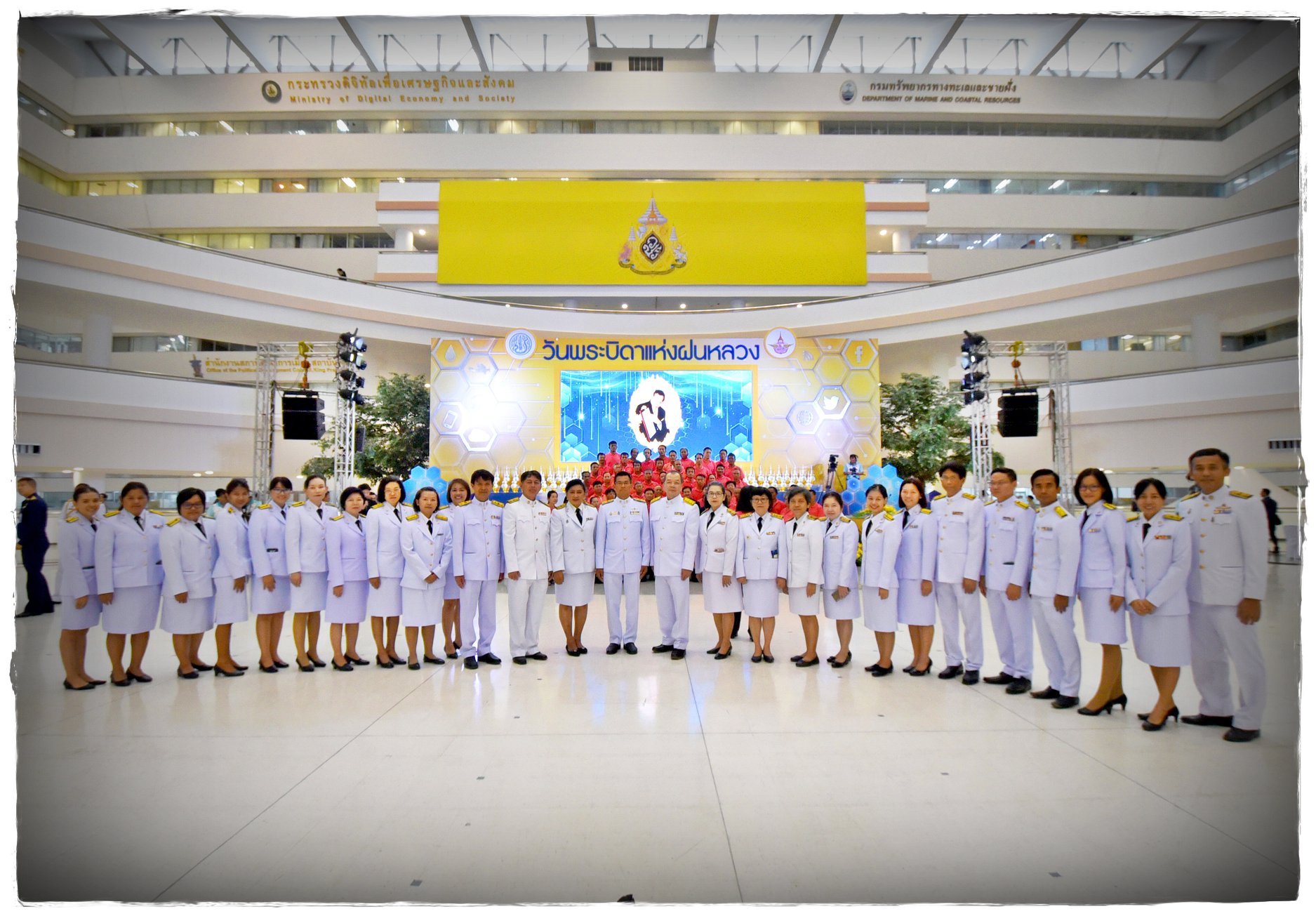 วันพระบิดาแห่งฝนหลวง ประจำปี 2562..คลิก