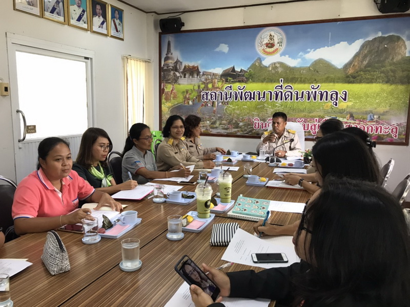 ร่วมประชุมเตรียมความพร้อมการจัดงานวันดินโลก ปี 2562..คลิก