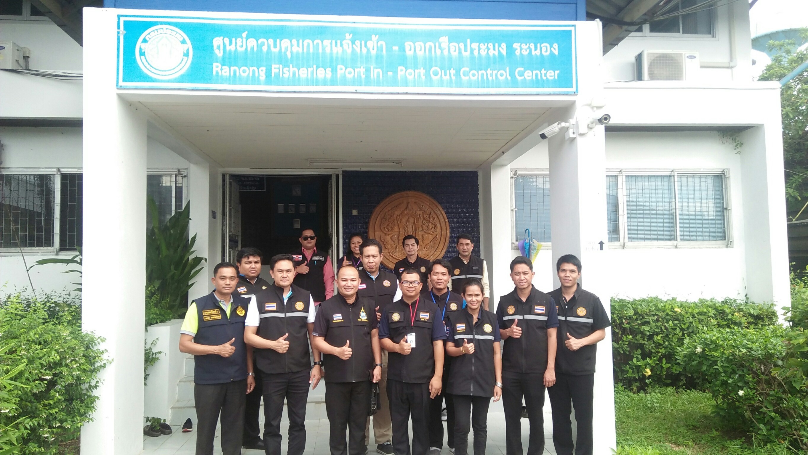 ตรวจประเมินการทำงานของชุด Flying Inspection (FIT) ณ ศูนย์ควบคุมการแจ้งเข้า-ออก เรือประมงระนอง..คลิก