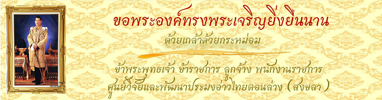 หน้าแรก..คลิก