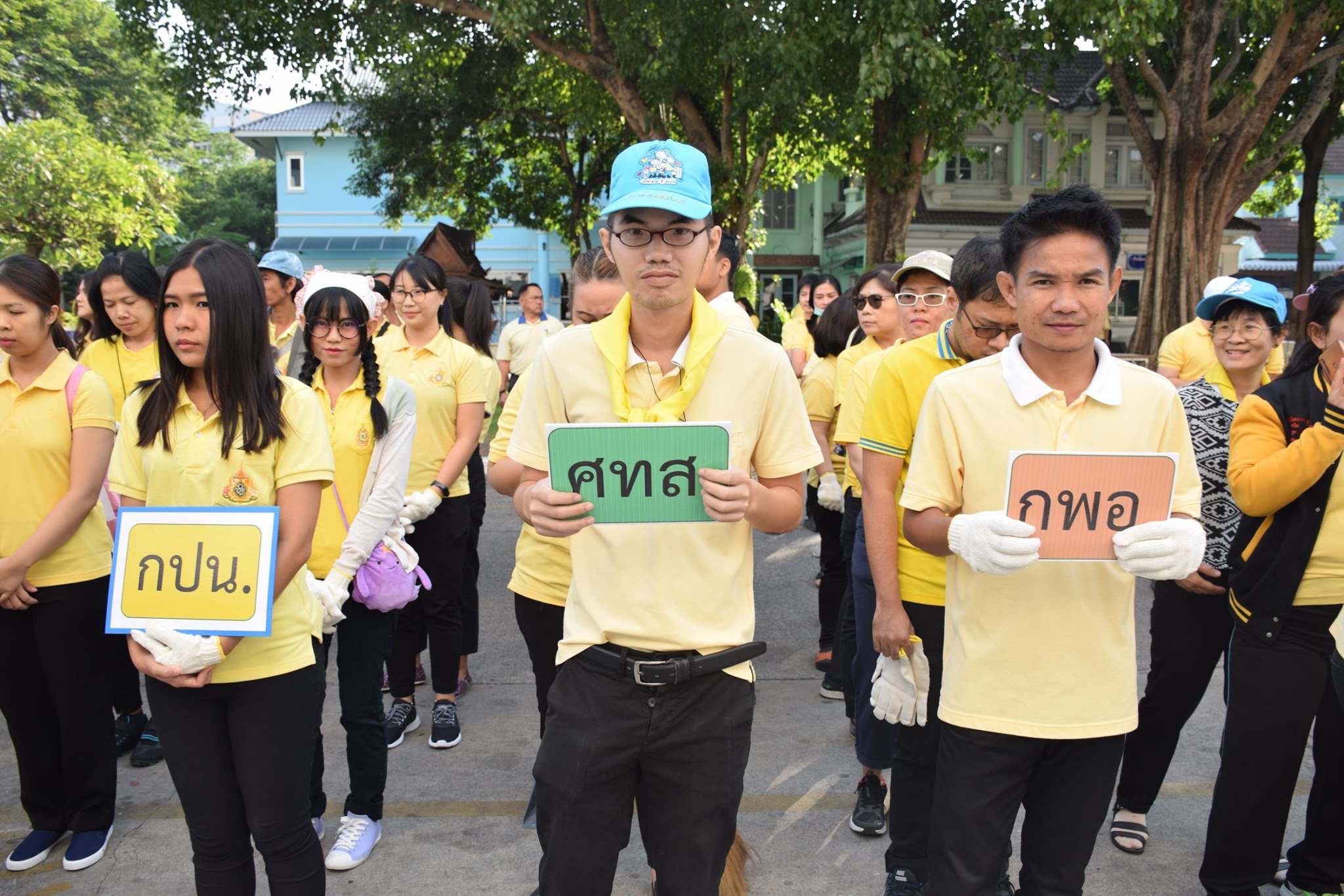 กิจกรรมจิตอาสา “เราทำความดีด้วยหัวใจ” Big Cleaning Day กรมประมง..คลิก