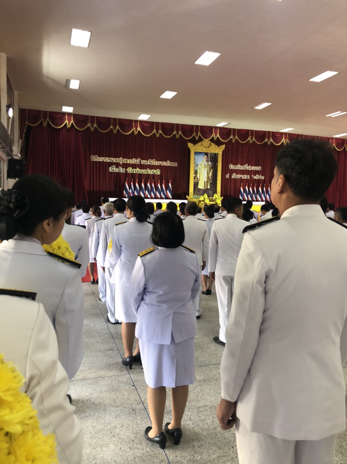 สำนักงานประมงจังหวัดศรีสะเกษ ร่วมพิธีถวายพานพุ่มดอกไม้ และพิธีถวายบังคม เนื่องในวันพ่อแห่งชาติ..คลิก