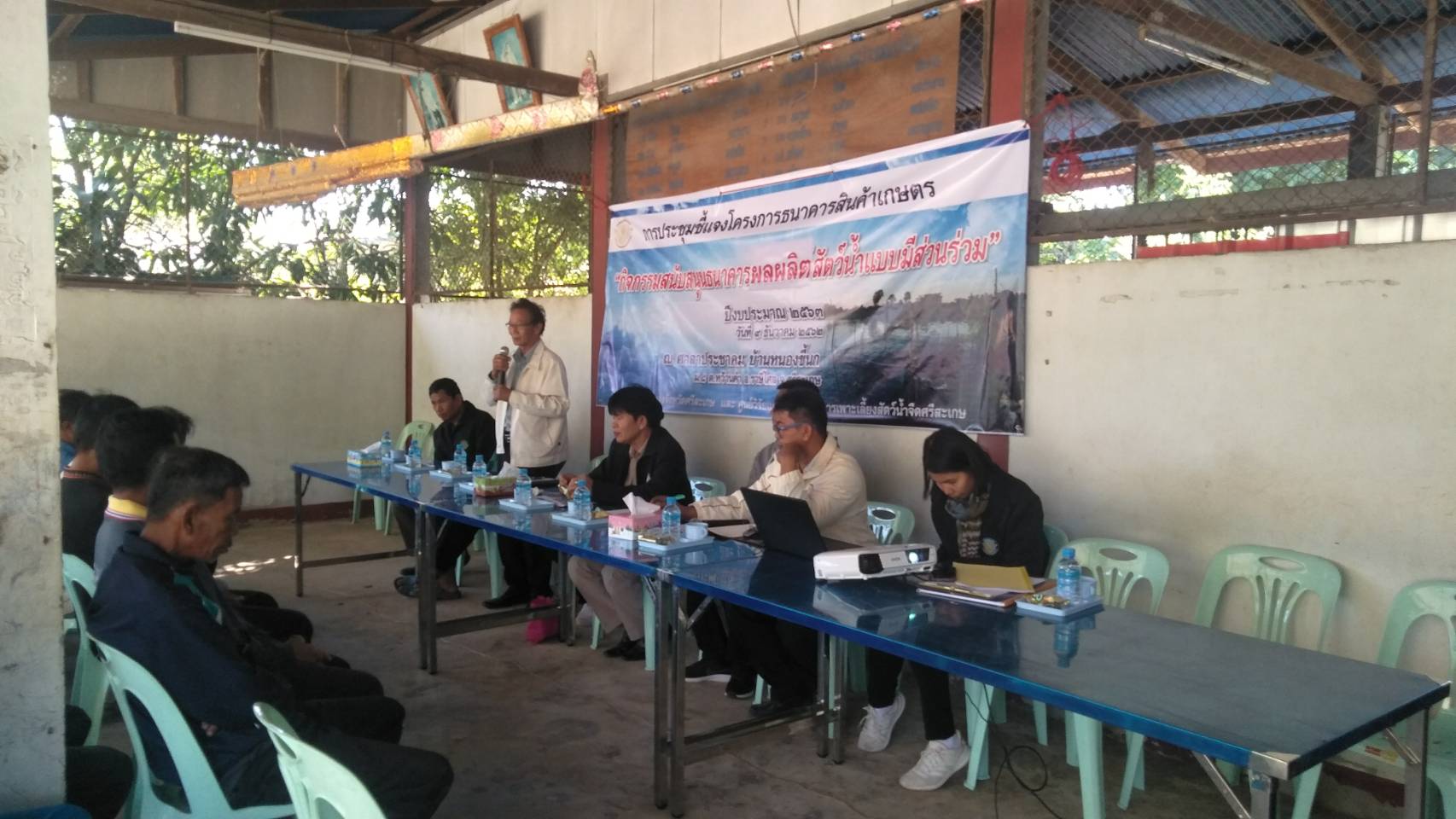 สำนักงานประมงจังหวัดศรีสะเกษและเจ้าหน้าที่ศูนย์วิจัยและพัฒนาการเพาะเลี้ยงสัตว์น้ำจืดศรีสะเกษดำเนินการจัดประชุมชี้แจงรายละเอียดโครงการธนาคาสินค้าเกษตร..คลิก