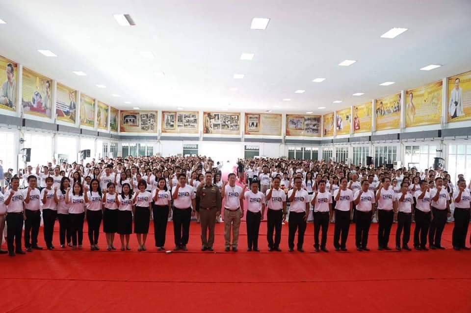 วันต่อต้านคอร์รัปชันสากล (ประเทศไทย) ของสำนักงาน ป.ป.ช. ประจำจังหวัดศรีสะเกษ..คลิก