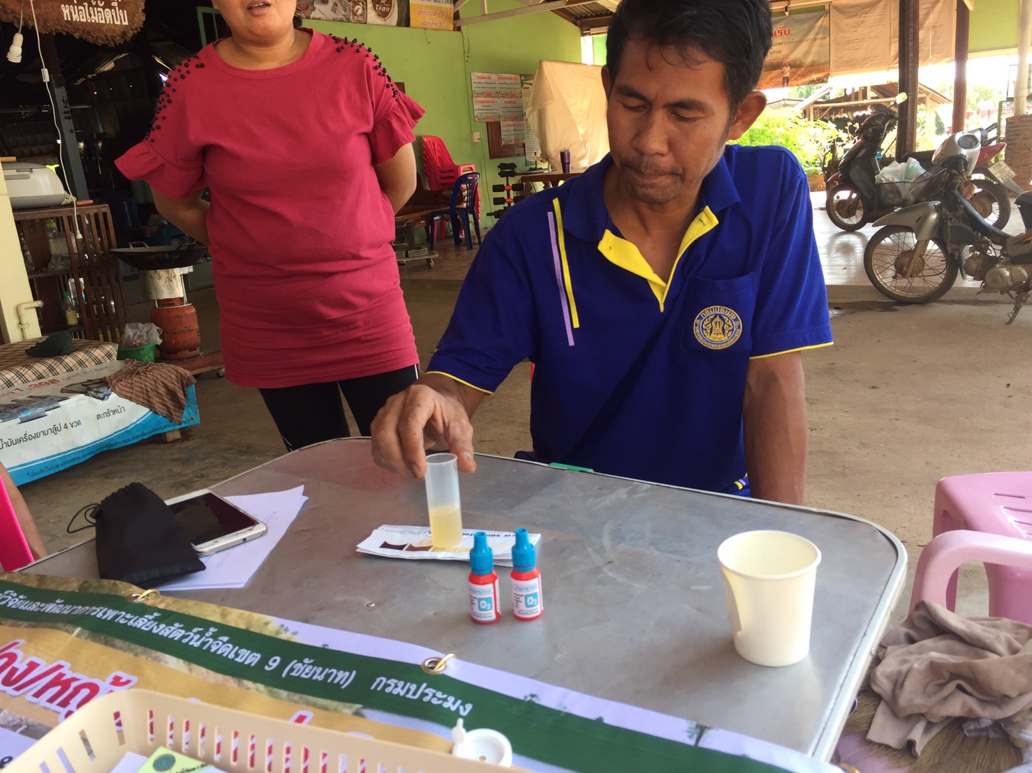 กิจกรรมโครงการบริหารจัดการการผลิตสินค้าเกษตรตามแผนที่เกษตรเพื่อการบริหารจัดการเชิงรุก(Aqri-Map)..คลิก