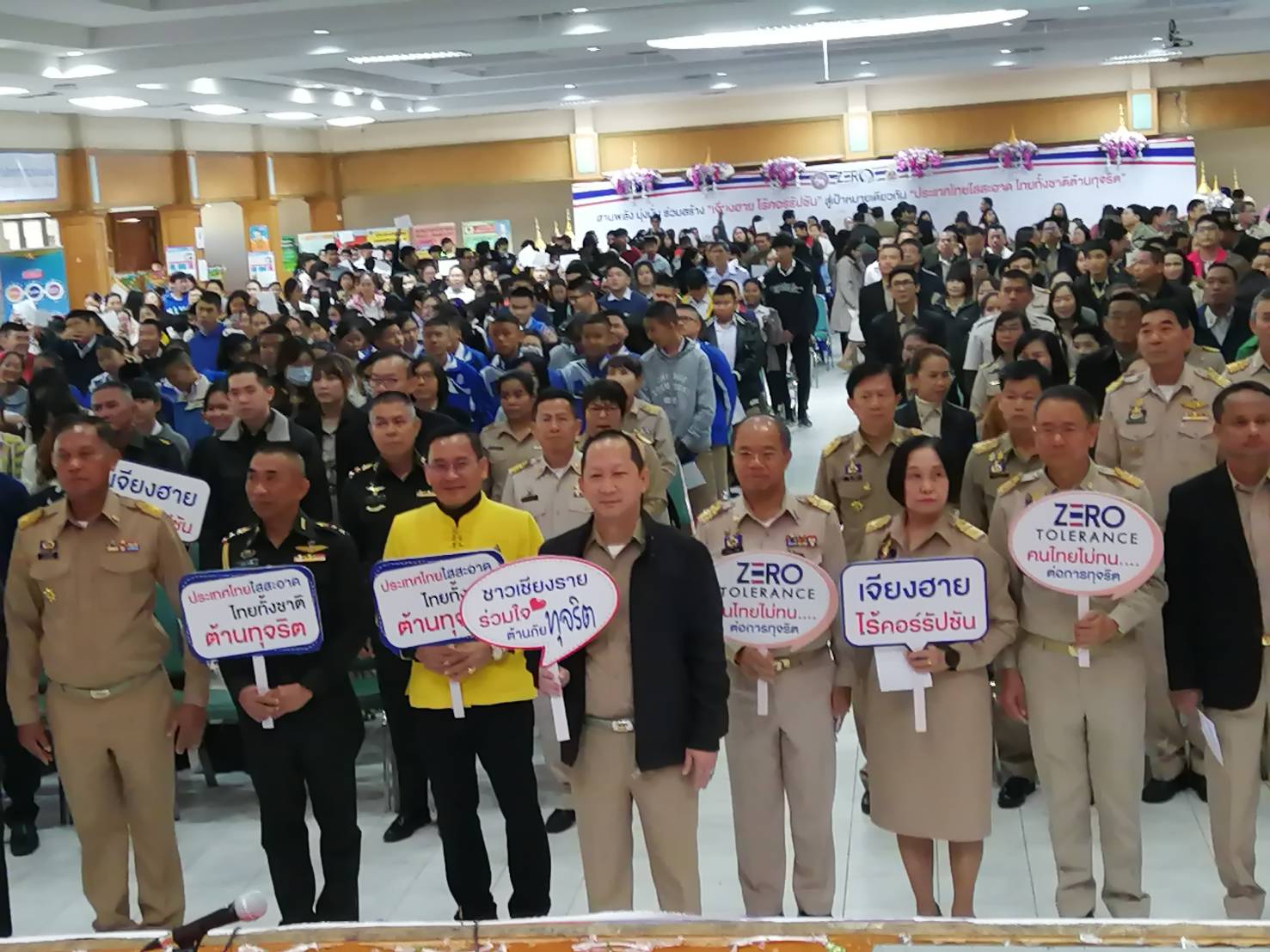 ข่าวประชาสัมพันธ์ประจำเดือนธันวาคม สัปห์ดาที่ 2 ฉบับที่ 20/2563..คลิก