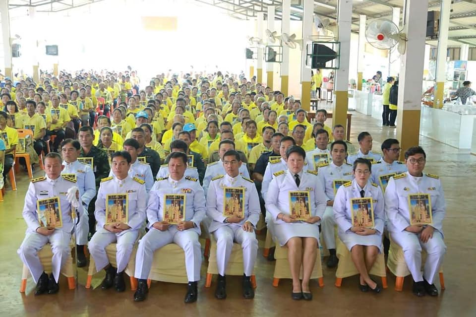 ๑๒ ธันวาคม ๖๒ เข้าร่วมพิธีรับพระราชทานพระบรมฉายาลักษณ์..คลิก