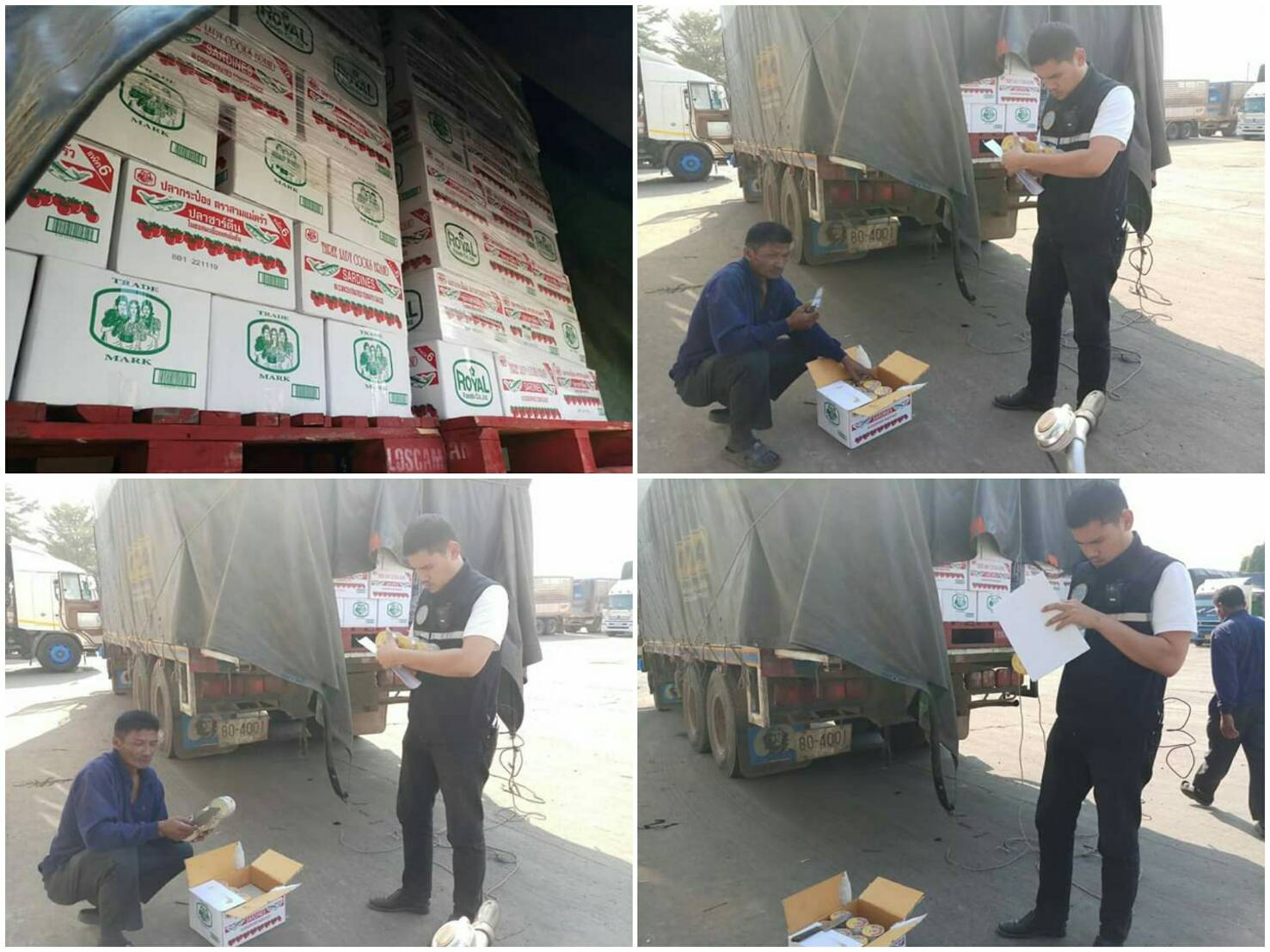 ผลการปฏิบัติงานด่านตรวจสัตว์น้ำจังหวัดสุรินทร์ วันที่ ๒๖ ธันวาคม พ.ศ.๒๕๖๒..คลิก