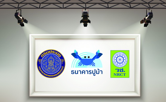 จัดกิจกรรมประชาสัมพันธ์การถ่ายทอดองค์ความรู้เกี่ยวกับธนาคารปูม้า และการอนุรักษ์ทรัพยากรประมงชายฝั่ง..คลิก